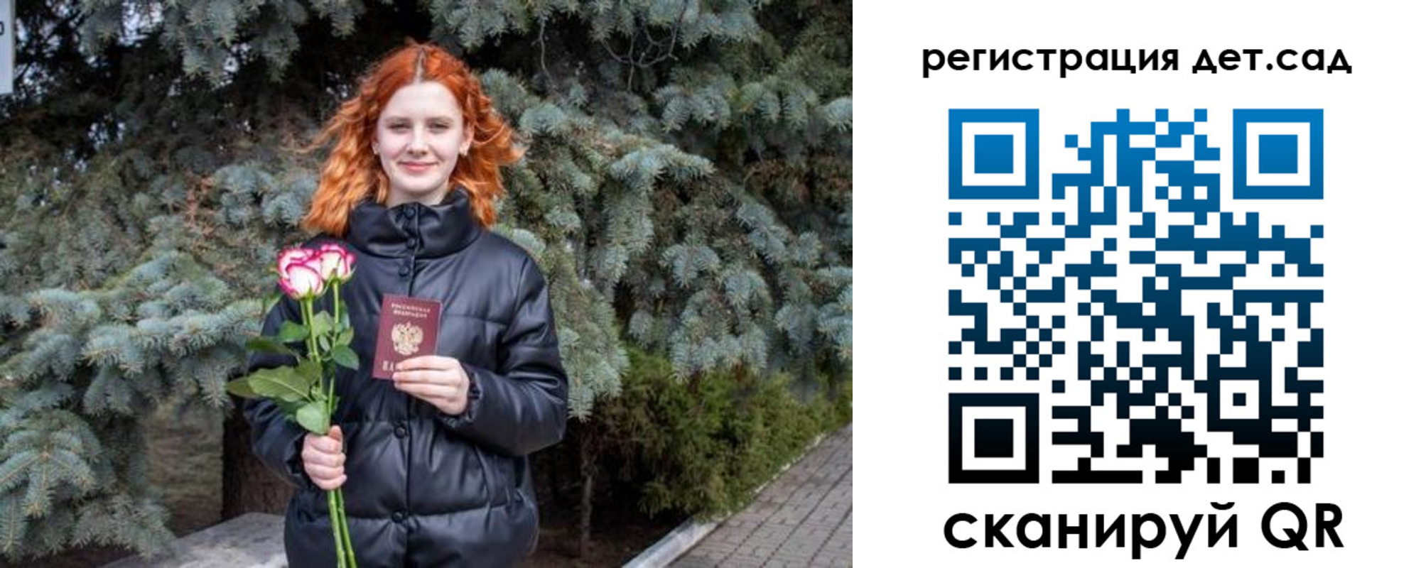 временная регистрация адрес в Тулуне