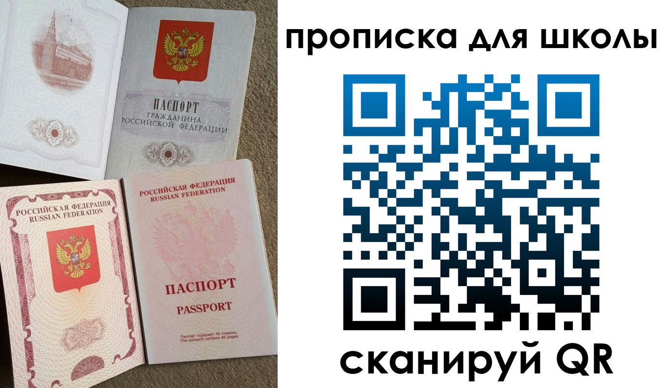 временная регистрация в квартире в Тулуне