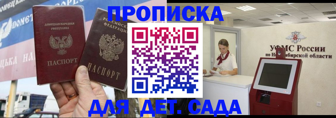 временная регистрация поиск в Тулуне