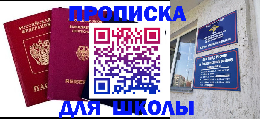 пропишу в квартире в Тулуне